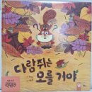 안젤라유치원 이미지