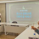 한 방울의 탐험. 북토크