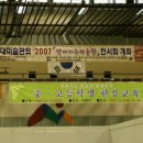 강원체육회관 이미지