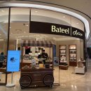 명품디저트 | 선물하기 좋은 두바이 명품 간식 디저트 대추야자 구매 후기 - 잠실 바틸 (위치, 가격, 맛 후기)