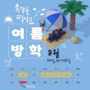진해배화어린이집 이미지