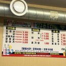 까치화장실 | 다대포 맛집 까치생숯불구이 주차 웨이팅 내돈내산 후기