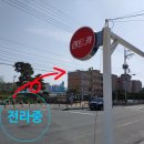 천일카공업사 이미지