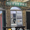 대광펜션 이미지