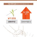 반곡한의원 이미지