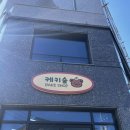 케키숲