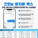 진도전자 이미지