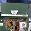 호암부강아파트경로당 | 솥죽 도입 5호점 &#39;충주호암점&#39;, “죽이야기 이미지가 너무 좋고, 죽 맛도 좋아서 창업했어요.”
