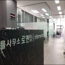 법률사무소소통 - 동구 동명로 101-1 | 법률사무소소통