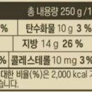 제이엔제이유통