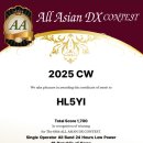 2025 AA CW CONTEST RESULT'S 이미지