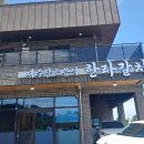 중문 한라갈치 광고 보고 온 곳 내돈내산 솔직후기