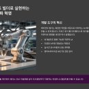 (12/15) 평생학습주간_작은 생태계 테라리움 | OpenAI 데브데이 2025 발표 내용은? 최신 AI 기술 완벽 정리