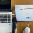 [홍보강의 후기] 하루 만에 끝내는 보도자료&amp;뉴미디어 기본 원칙