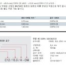 제이엘공구 네이버블로그