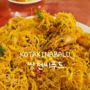 좋은계란할인 - 금천구 가산로 96 | 코타키나발루맛집 가성비좋은 씨푸드레스토랑 쌍천씨푸드 할인정보 내돈내산 후기