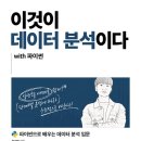 파이썬 상품후기 감성분류(금천미트 후기)