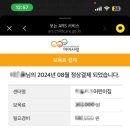 ARS결제 - 구로구 디지털로26길 72 | ARS결제