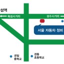 (주)1급동부자동차공업사 이미지