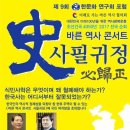 이재원화인의원 이미지