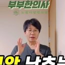 다담에스한의원 이미지