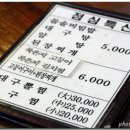 소담골 - 구로구 | 소담골