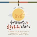 풍산제일의원 이미지