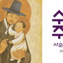 수원-1934 이미지