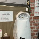 서당골 | 용현동 맛집 한우 대창 순대국 서당골토종순대 내돈내산 후기