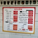 착한손세차 이미지