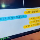 룸의정석 부산서면점 이미지