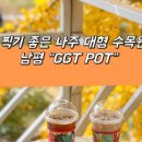 여유담