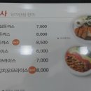 얌샘김밥대전 - 서구 문정로89번길 10 | 얌샘김밥대전
