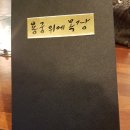 용궁목장 네이버블로그