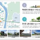죽곡경로당 이미지
