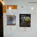 스위시서초내곡점