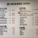 나비카센타 | 카길 엑셀비프 인증 미트박스 시청 옆 갈비집 상무지구 고기 맛집