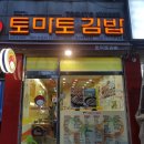 임학중학교 맞은편 이미지