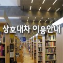 효목1동 작은도서관 이미지