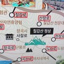 우산성(상) | 청양 칠갑산 등산코스에 대해서(이미 끝난 게시물.)...[무리백의 여행일기14]