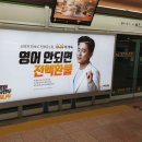 7호선 중계역 이미지