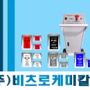 서원공업사 이미지