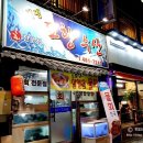 포항수산 이미지