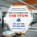 수원-1650 이미지