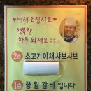 향원갈비 이미지