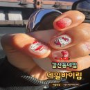 (인천) 갈산동네일 네일바이림에서 귀여운 키티네일 하고 와쒀용 !