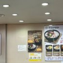 계경순대국숙대입구역점 이미지