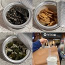 전주간식 전주한옥마을김부각 부각마을 김부각•연근부각•다시마부각 전주한옥마을기념품