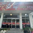 소양 호두과자 이미지