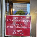 할매보쌈 | 구리시 인창동 30년 이상 된 보쌈 찐 맛집, 와구리 맛집 추천, 주문 꿀팁까지! 내돈내산 후기[할매보쌈]